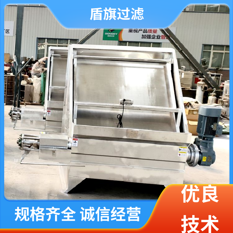 盾旗过滤 选材优质 负压式固液分离机定制 操作简单 口碑好物