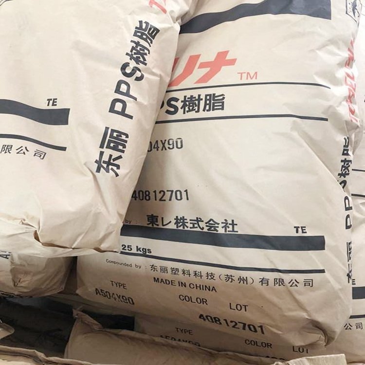 PPS日本东丽A310MN7矿物增强 高刚性 高强度 耐高温 塑料原料