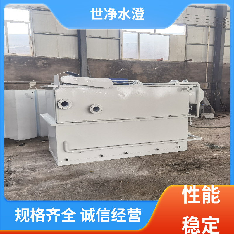 选材优良 研磨废水处理设备 去除效率高 品质优越 世净澄环保