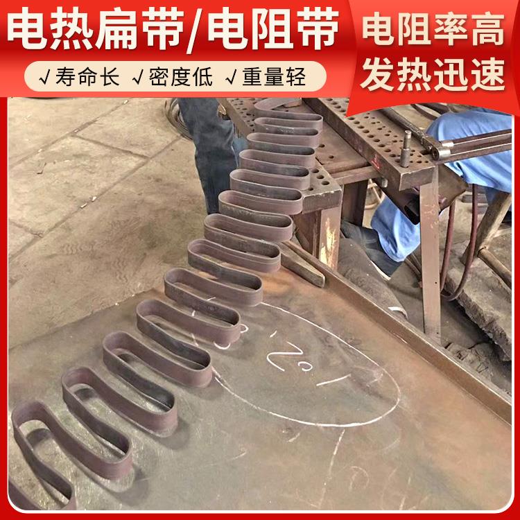 银鑫 电热设备用 镍铬发热带电阻带 发热迅速 拉伸度强