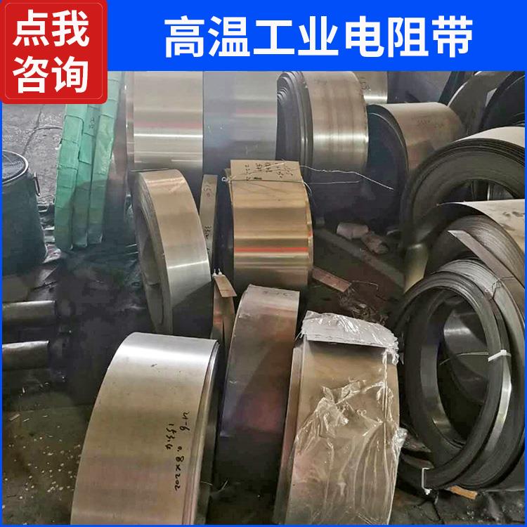 银鑫 工业炉用 电炉带电阻带 0Cr25AL5 多规格可定制