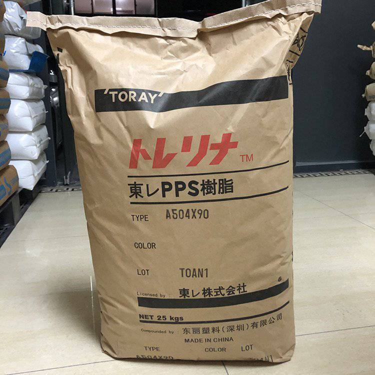 日本东丽 增强 汽车部件 增韧级 聚苯硫醚PPS A305M耐酸碱 高强度 塑料原料