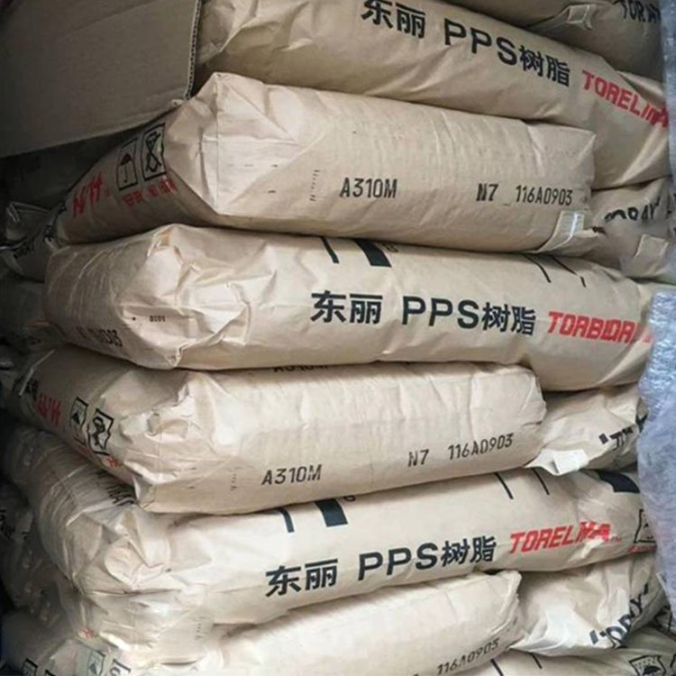 尺寸稳定 日本东丽PPS A390M60连接器 电气领域 低光泽 塑料原料