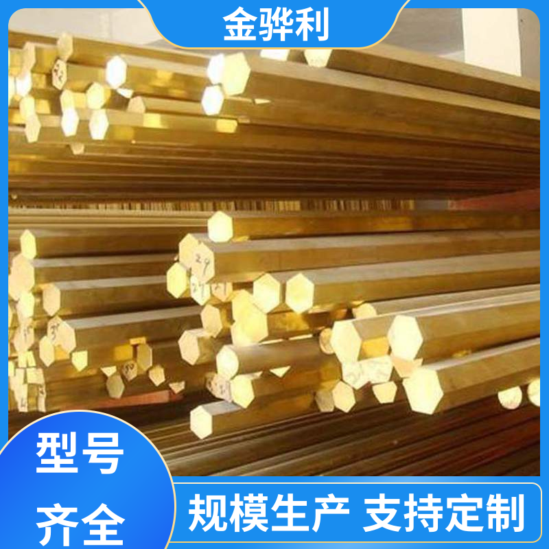 国标H90 多孔黄铜型材 拉花实心圆棒 现货加工 零件加工 金骅利