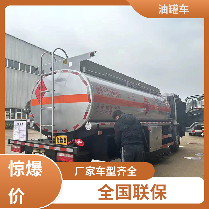 东风天龙 8吨10吨 柴油运输车 流动加油车 结构合理有现车