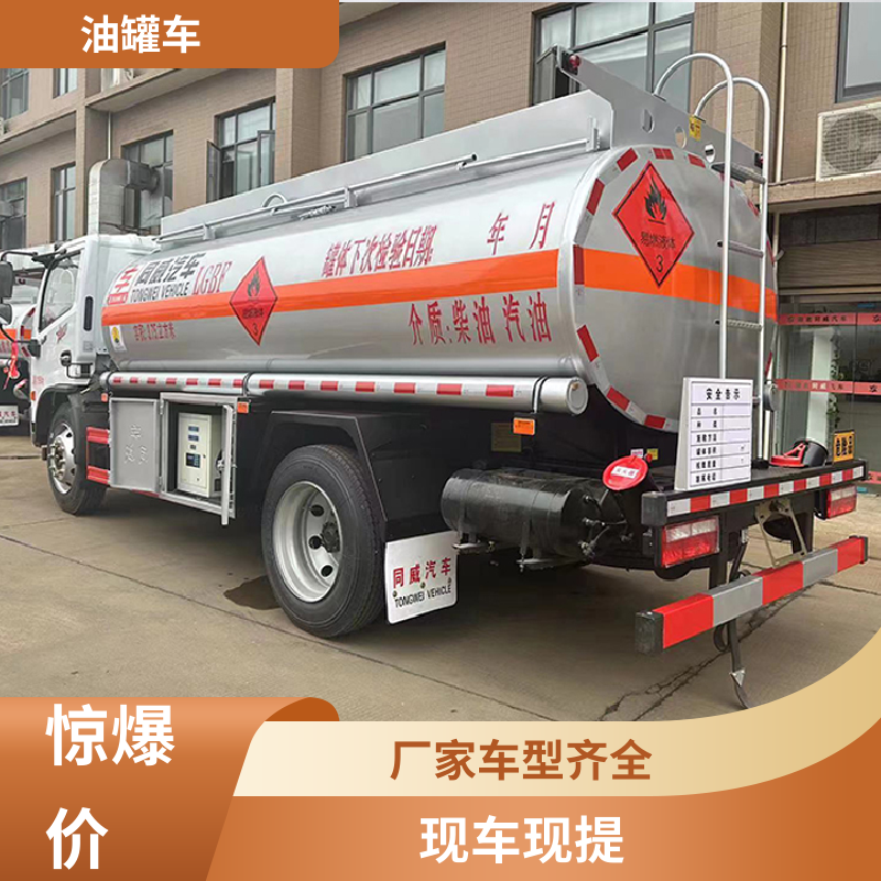 东风天锦 大型20吨 汽油运输车 加油车 整车不超重车身小巧