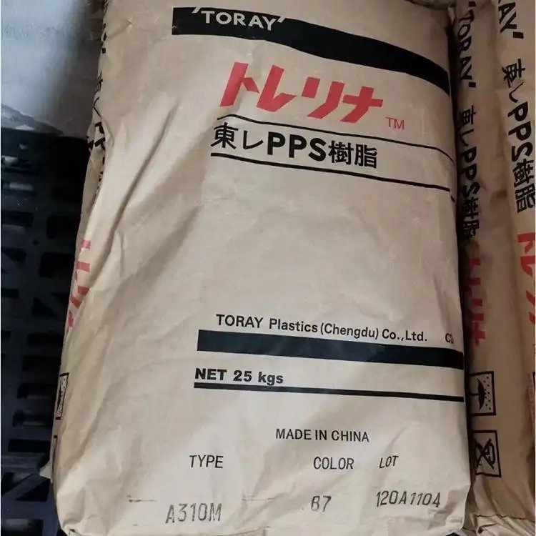 PPS日本东丽A595M工业机械 耐候性 耐油抗冲撞 机械强度好 塑料原料