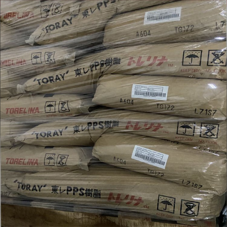日本东丽 PPS AR10MB高密度 耐热 机械部件 抗疲劳 汽车部件