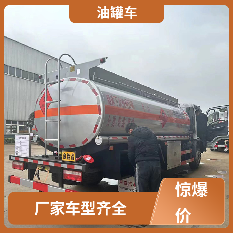 小型 厢式油罐车 供液车 可定制包上牌包送车 东风多利卡