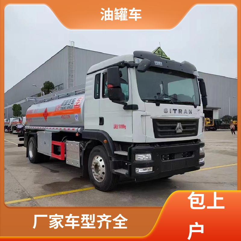小三轴 柴油运输车 油槽车 结构合理有现车 东风多利卡