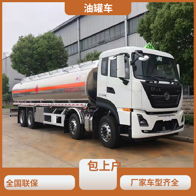 大型20吨 移动式油罐车 工地加油车 整车不超重车身小巧 柳汽