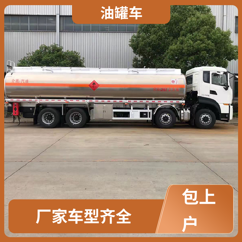D7D8D9 危险品运输车 流动加油车 结构合理有现车 东风天锦