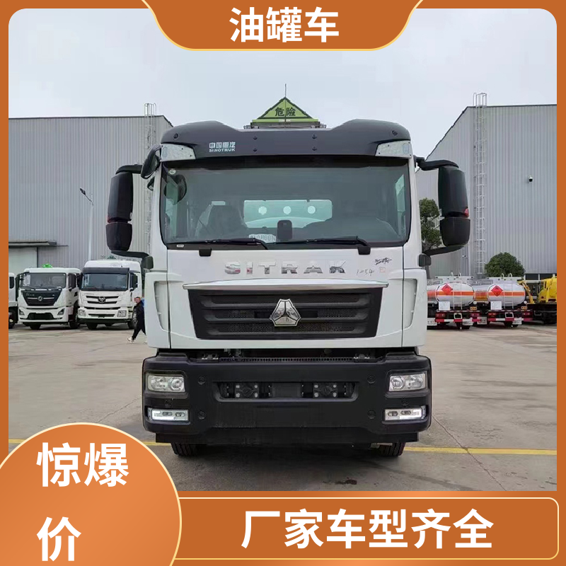 东风 4.5方 普通油罐车 工地加油车 整车不超重车身小巧