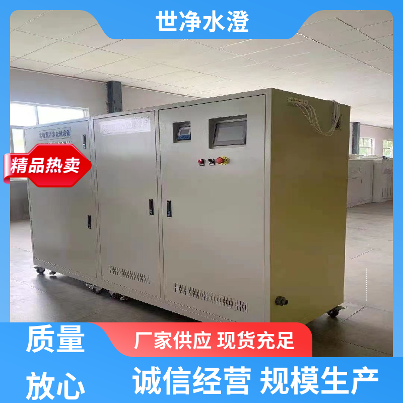 世净澄 地上式 医疗废水处理设备 满足各种污水 现货速发