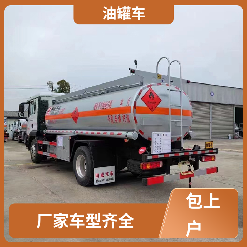 大型20吨 铝合金油罐车 加油车 结构合理有现车 东风福瑞卡