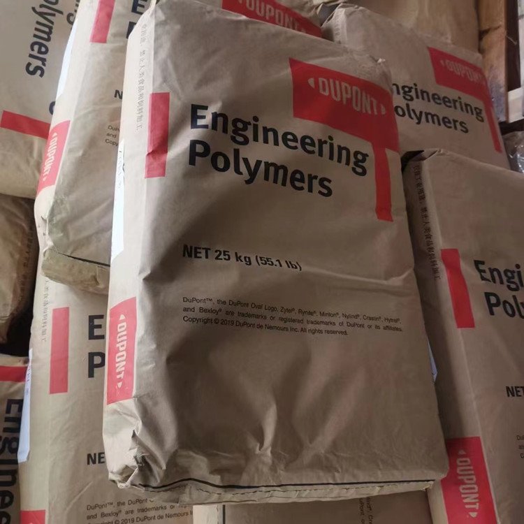 通用级PA66美国杜邦70G13L热稳定性 塑料原料 高强度 电子电器 高抗冲