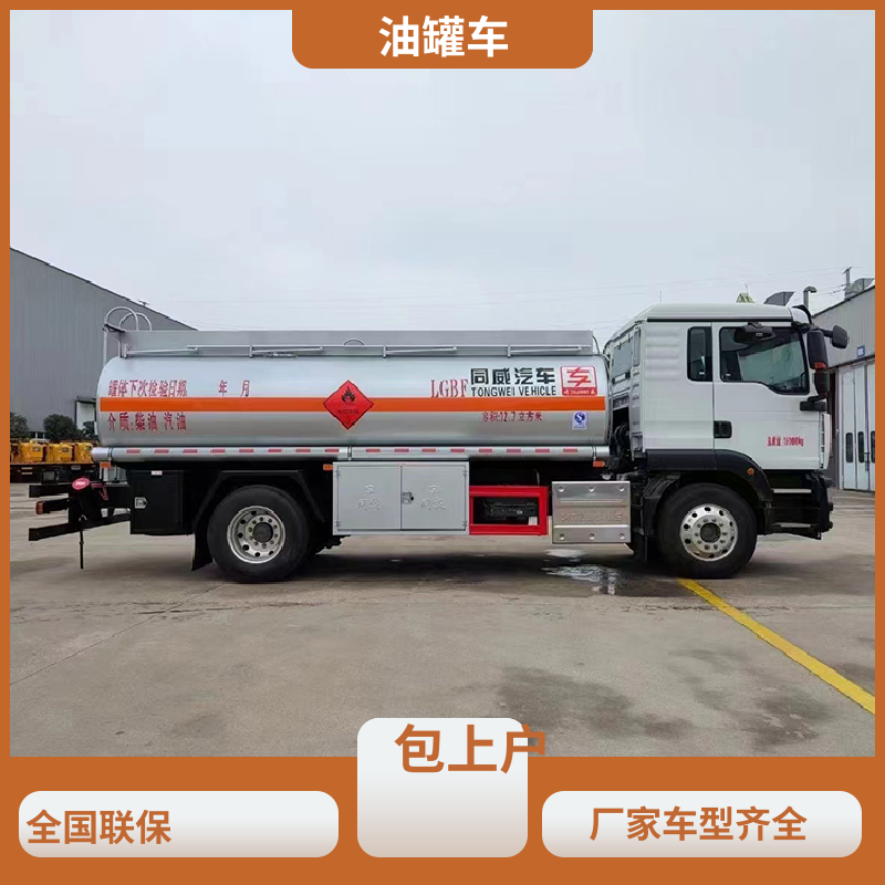 东风 大型20吨 普通油罐车 工地加油车 整车不超重车身小巧