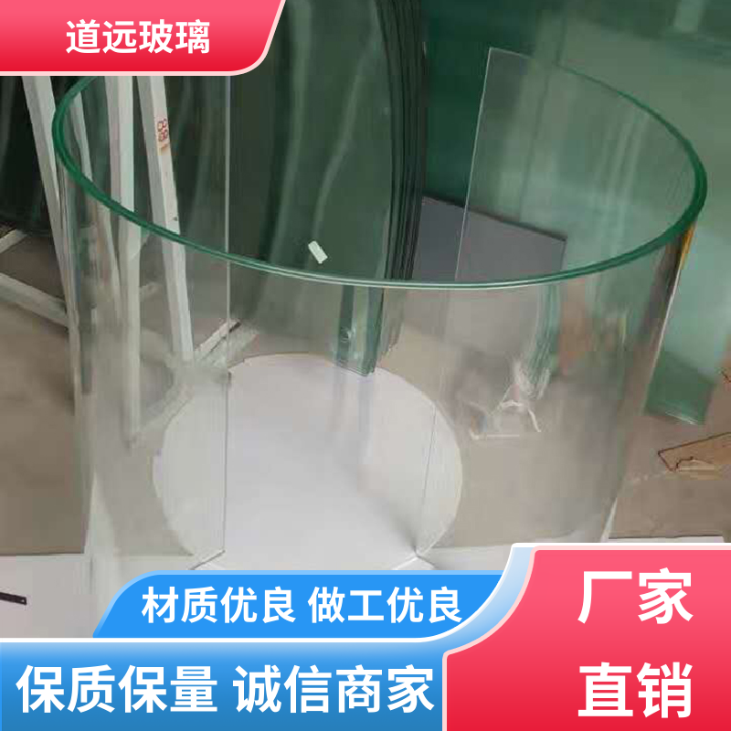 单曲双曲 弧形玻璃 高强度抗冲击 可支持定制 道远