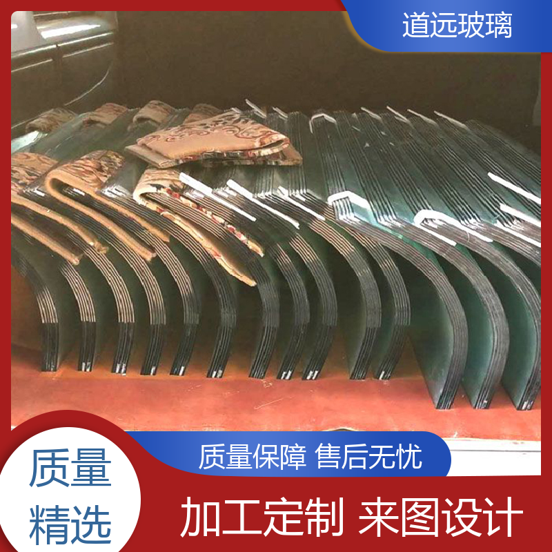 道远 异形茶几 弧形玻璃隔断 安全性能高 现代轻奢风