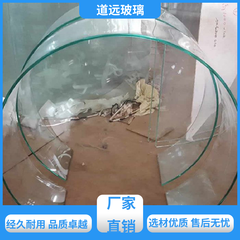 道远 中空曲面 热弯玻璃加工 高强度抗冲击 可任意弧度弯曲
