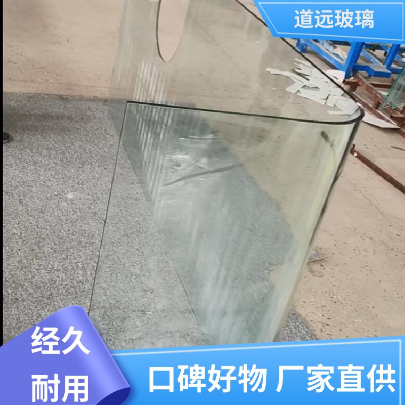 道远 艺术内雕 热弯夹娟玻璃 高强度抗冲击 现代简约风