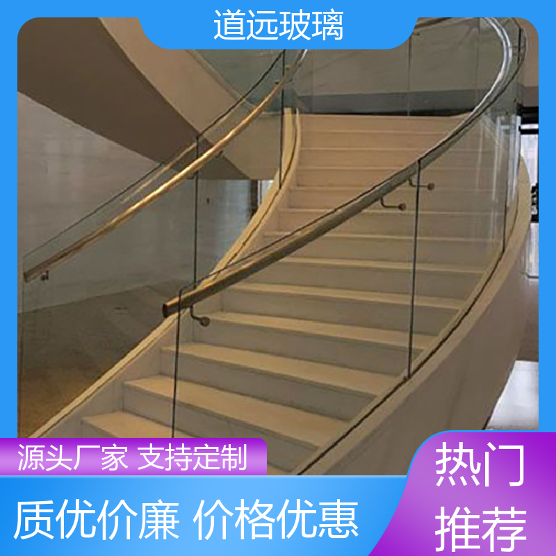 异形茶几 热弯玻璃加工 经久耐用型 现代轻奢风 道远