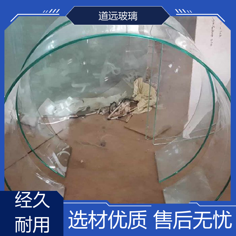 道远 单曲双曲 弧形玻璃 透光不透形 可任意弧度弯曲