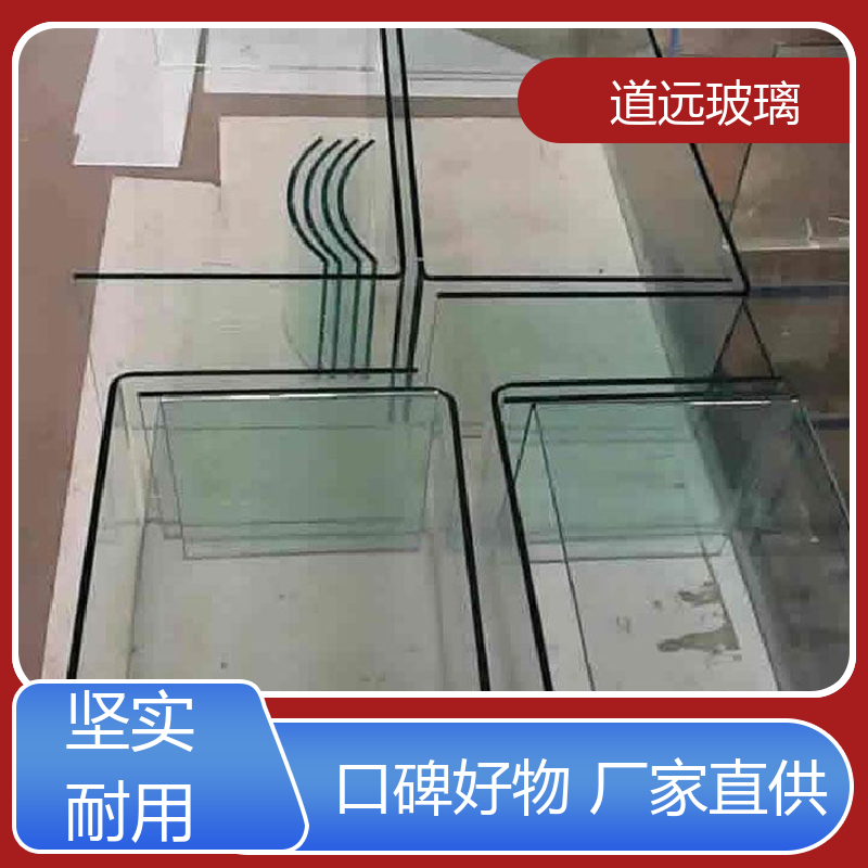 艺术内雕 热弯钢化玻璃 坚固耐用防爆防砸 现代轻奢风 道远