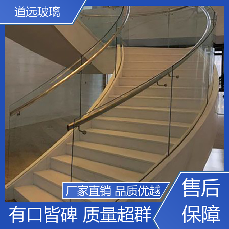 道远 单曲双曲 弧形玻璃 透光不透形 现代简约风