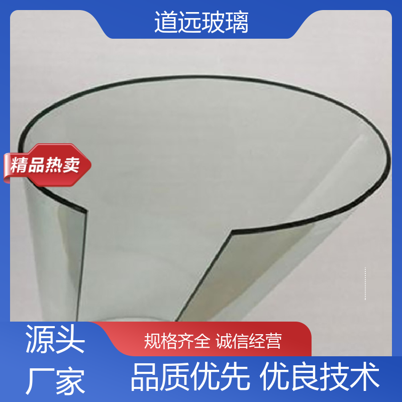 夹层夹胶 热弯夹娟玻璃 高强度抗冲击 尺寸可定制 道远