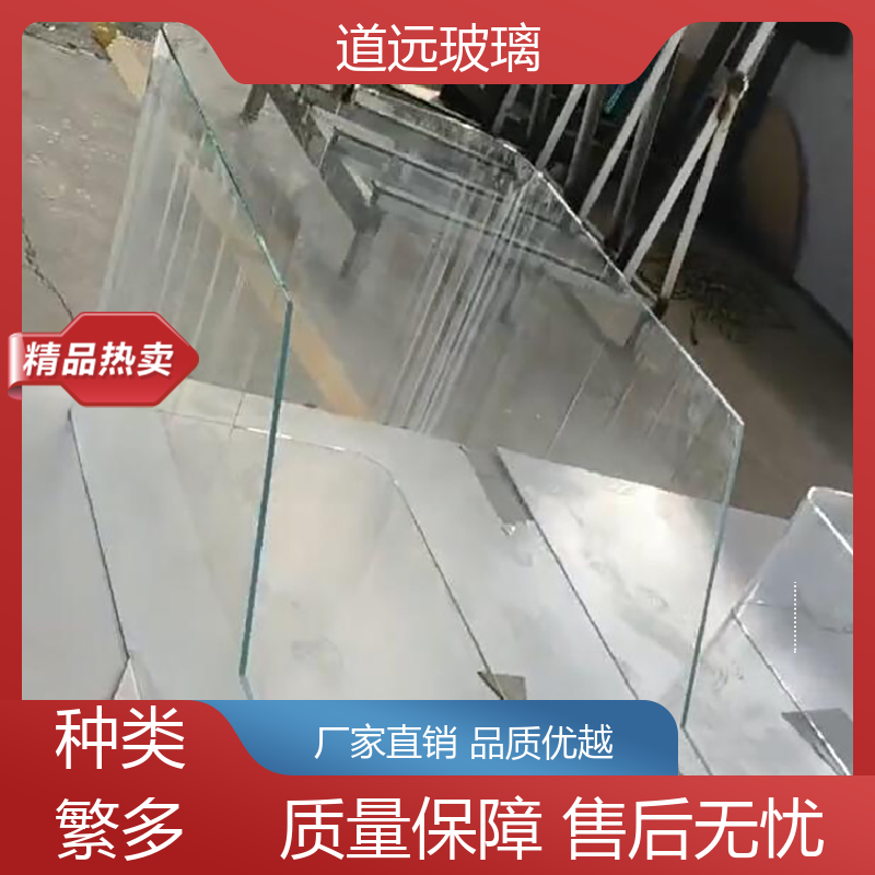 道远 酒店商超 热弯夹娟玻璃 安全性能高 可任意弧度弯曲