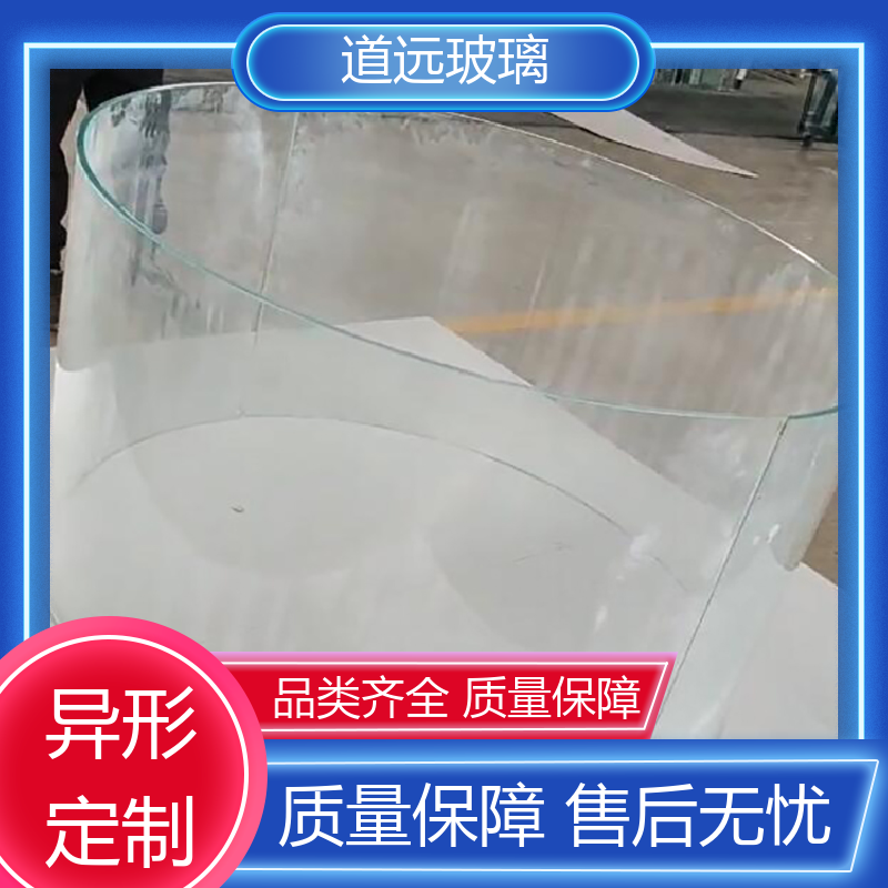 道远 旋转楼梯 弧形玻璃隔断 透光不透形 可按需定制