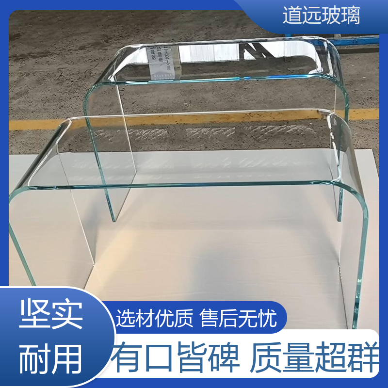 异形茶几 弧形玻璃隔断 安全性能高 尺寸可定制 道远