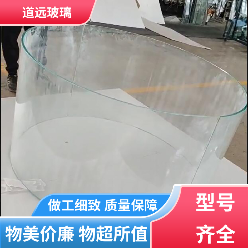 异形茶几 弧形玻璃 高强度抗冲击 现代简约风 道远
