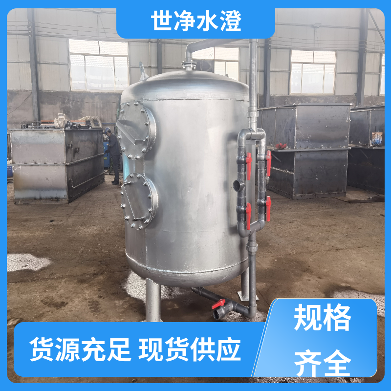 世净澄环保 研发生产 井水过滤设备 污水脱色 规格齐全