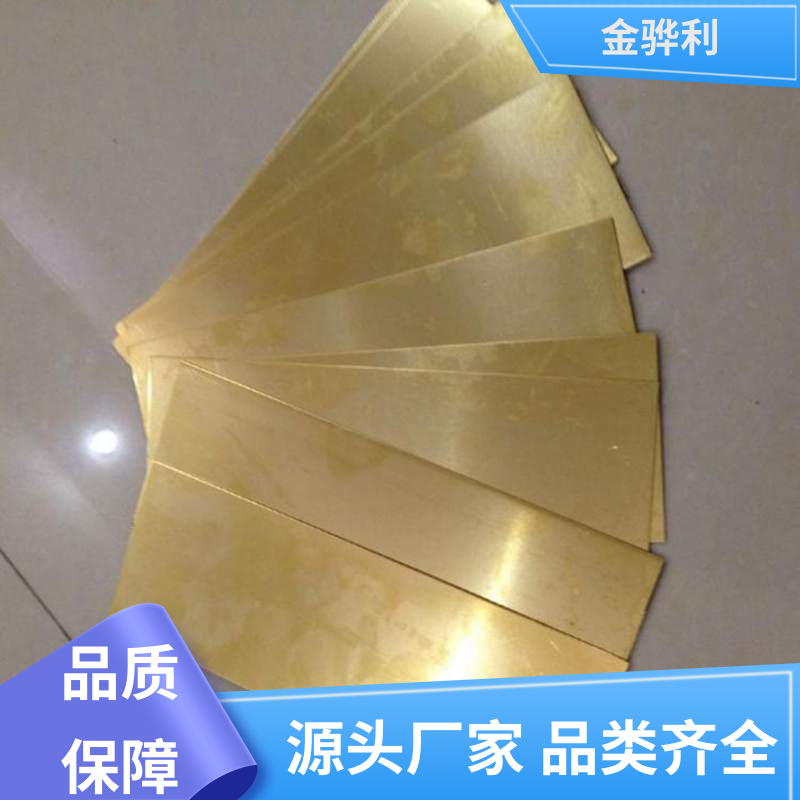 金骅利 国标H65 黄铜棒型材 拉花实心圆棒 现货加工 零件加工