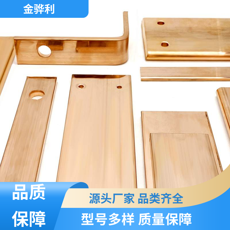 金骅利 国标T2 红铜紫铜异型材 应用于电器 蒸溜建筑 化学工业