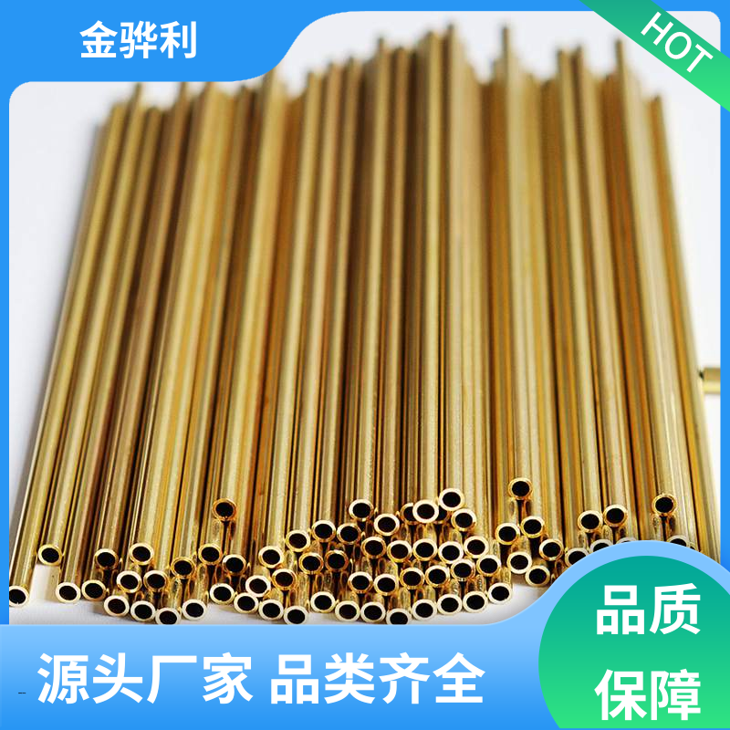 国标H65 多孔黄铜型材 拉花实心圆棒 现货加工 零件加工 金骅利