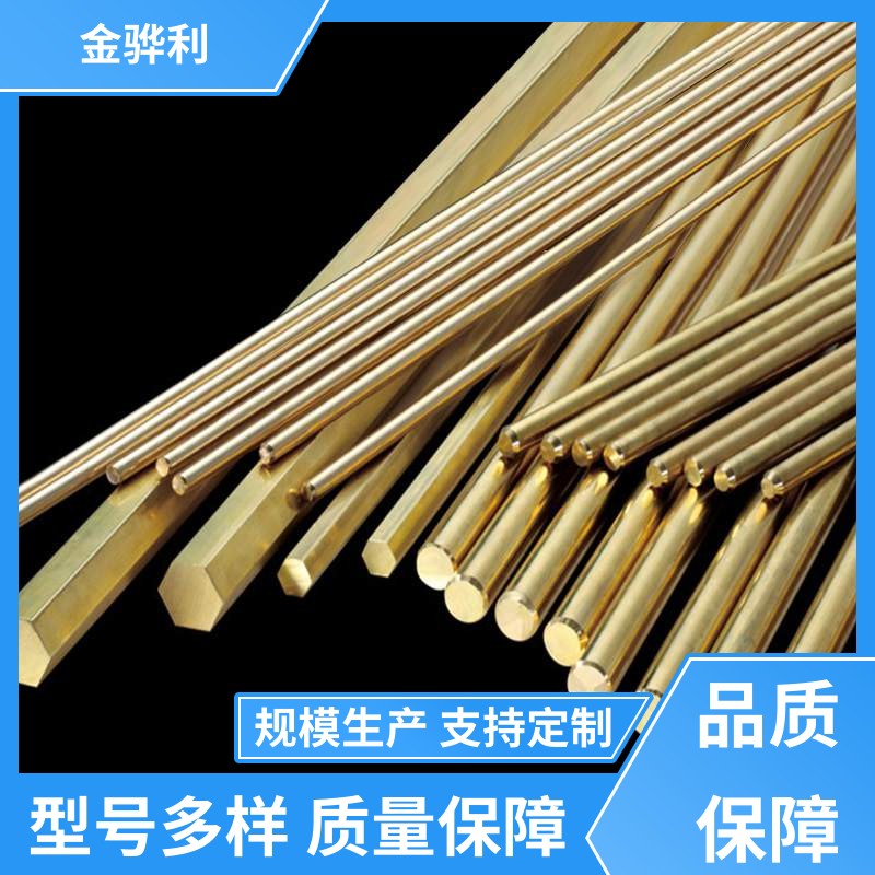 国标H65 锡黄铜型材 挤压成型 光亮薄壁管 导电接地 金骅利