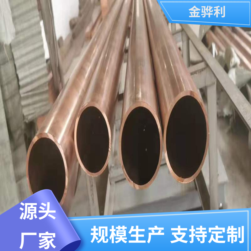 国标C1220R 红铜拉丝型材 应用于电器 蒸溜建筑 化学工业 金骅利