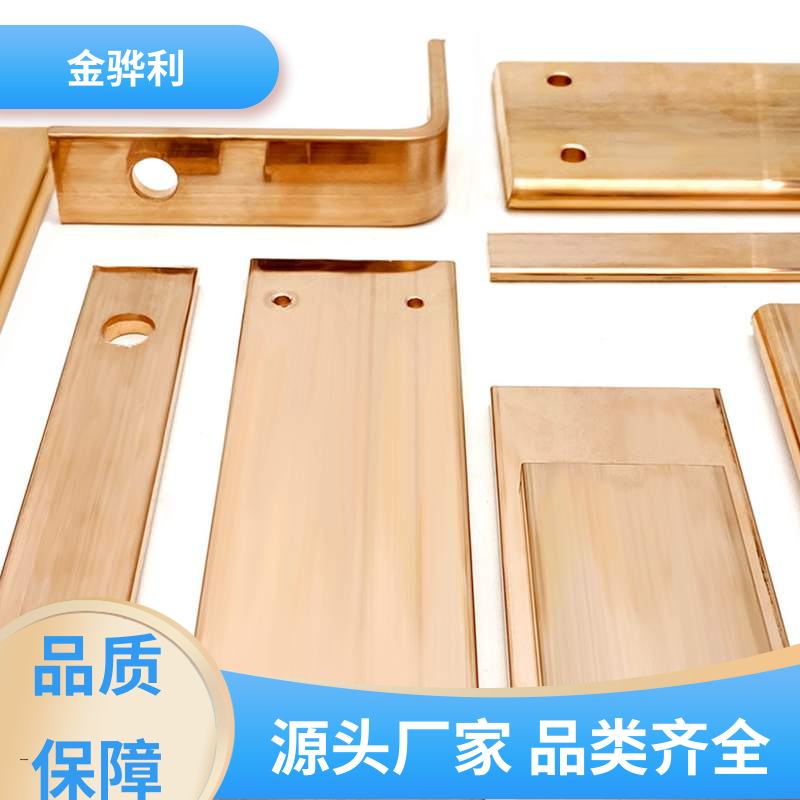 金骅利 国标H62 红铜板 良好导电性 导热性 加工性 延展性