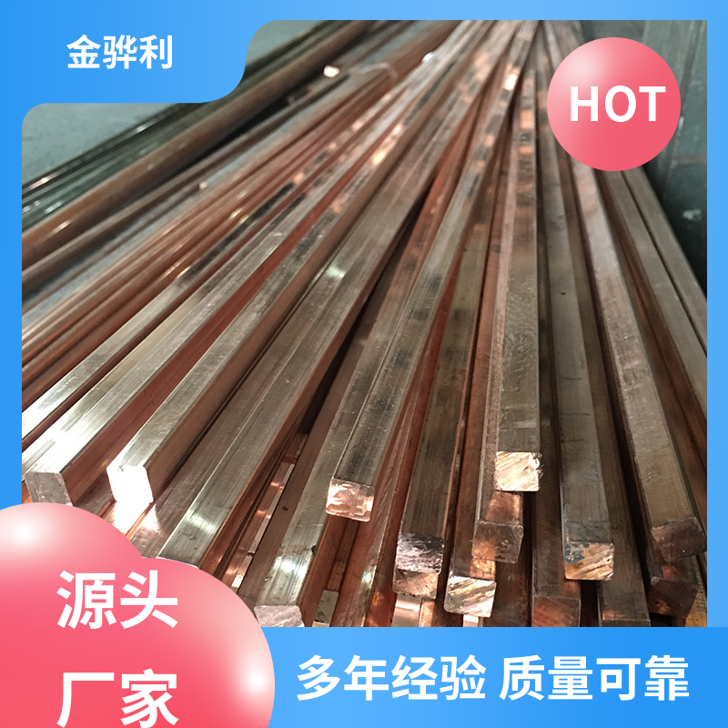 金骅利 国标 国产红铜带 高纯度 组织细密 含氧量极低