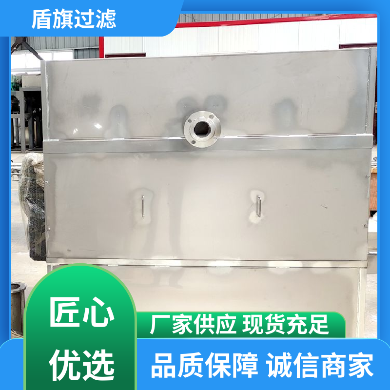 盾旗过滤 现货速发 螺旋固液分离机 绿色环保 质量保障