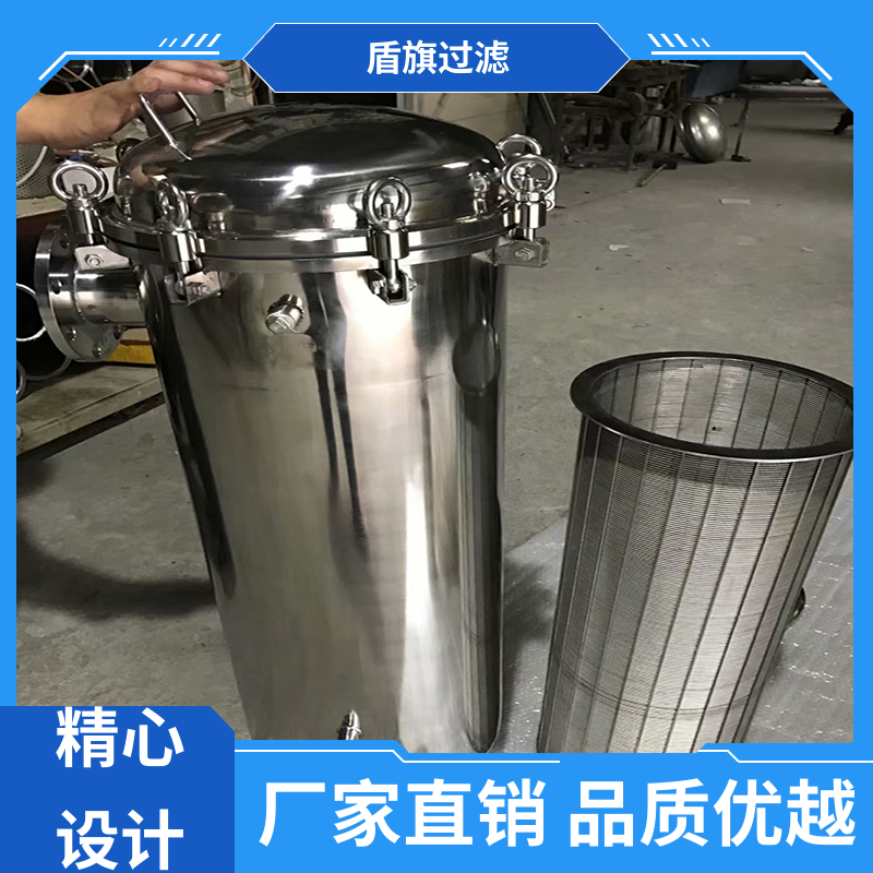 诚信经营 全自动袋式过滤器 外形美观 品类齐全 盾旗过滤