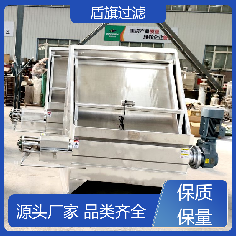 盾旗过滤 规模生产 卧螺固液分离机定制 自动排污 多年经验