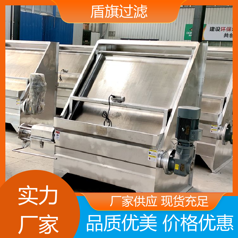盾旗过滤 长期供应 不锈钢斜筛式固液分离机定制 自动程度高 坚固耐用