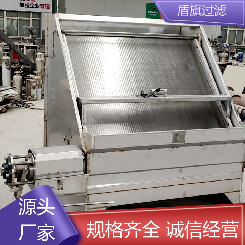 盾旗过滤 现货速发 螺旋式挤压固液分离机定制 耐高压腐蚀 坚固耐用