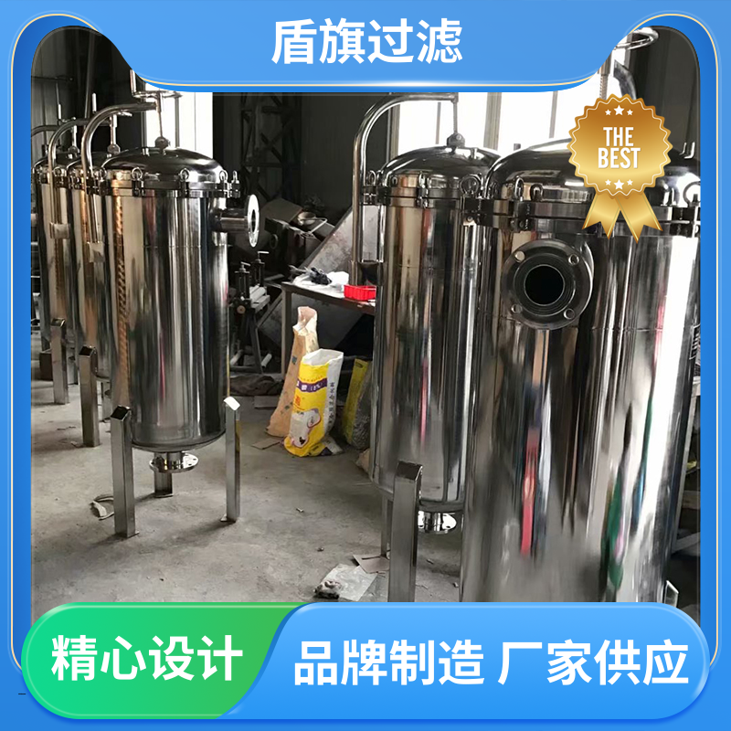 盾旗过滤 源头厂家 pp袋式过滤器定制 绿色环保 质量保障
