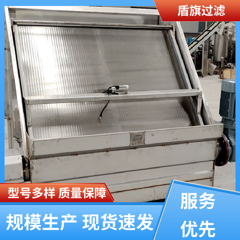 盾旗过滤 保质保量 不锈钢斜筛式固液分离机定制 自动进料 品质可靠