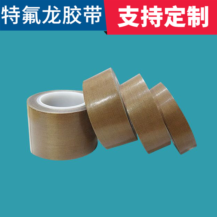 Ruida PTFE high-temperature resistant Teflon tape, anti-static, thermal insulation, and smooth stock inventory